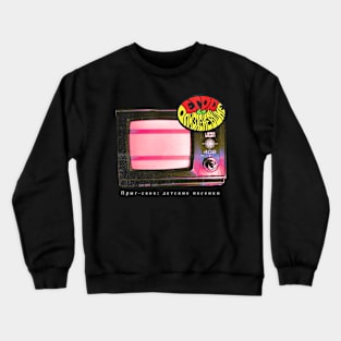 Yegor i Opizdenevshie post punk Crewneck Sweatshirt